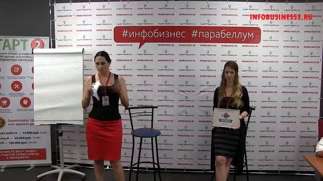 Сертификация 2016 – 32 – Светлана Бычкова