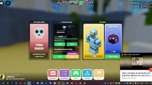 Я играю в SkyWars 1 часть