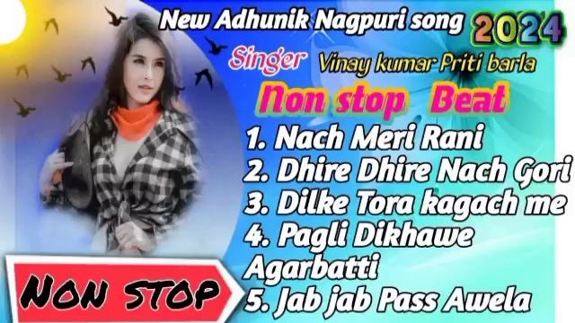 New Aadhunik Nagpuri Song 🔥#Vinay Kumar VS Party barla MP3  Nonstop song 2024 смотреть онлайн