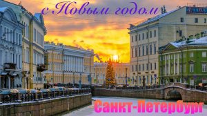 🇷🇺 Прогулялся по городу в первое утро нового года. САНКТ-ПЕТЕРБУРГ 2025.