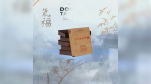 Domitori Taranofu - Favorite Books (Азиатский Лоу Фай/Asian Lo Fi)