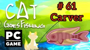 Cat Goes Fishing | # 61 - Carver|PC