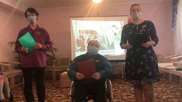 День памяти и скорби смотреть онлайн