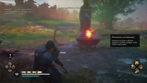 Assassin's Creed Valhalla Мухомор в Эссексе