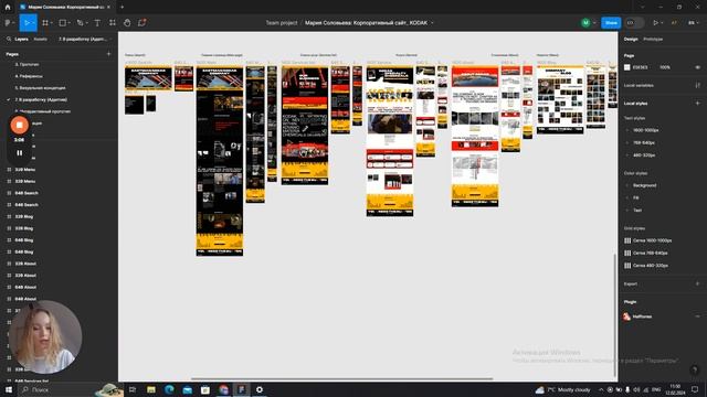 KODAK — Презентация редизайна корпоративного сайта [Школа дизайна UPROCK] смотреть онлайн