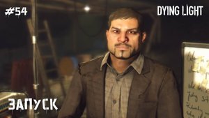 Запуск (прохождение Dying Light) 2K 60fps