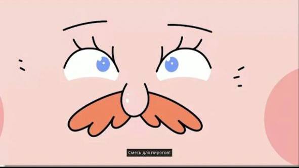 ДЖЕФ ЕЩЕ ПОМОГАЕТ смотреть онлайн