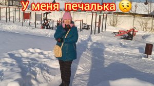 У меня грустное событие 😒И я вспоминаю как я каталась на коньках ⛸️😁😍