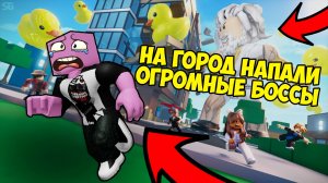10000 ИГРОКОВ ПРОТИВ 1 БОССА!!!!