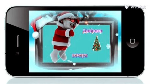 Добрые пожелания.