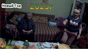 Просто Жизнь 01.01.25