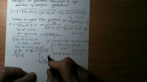 Вариант №469 А. Ларин. Задание №18. Уравнение с параметром.