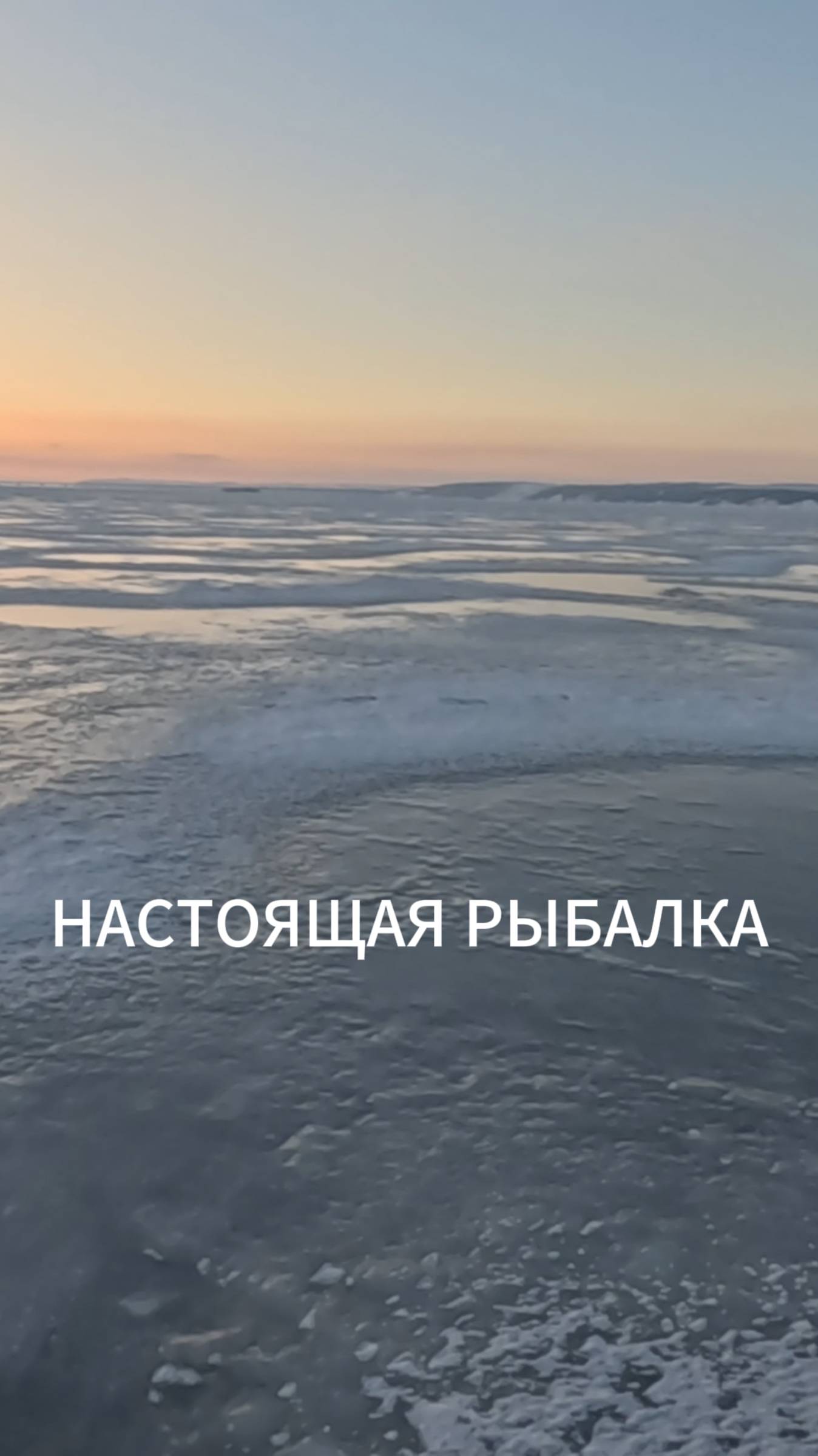 Не для слабаков!