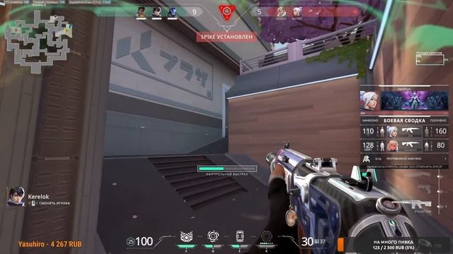 НОВЫЙ АКТ! НОВЫЙ АГЕНТ! #stream #valorant смотреть онлайн