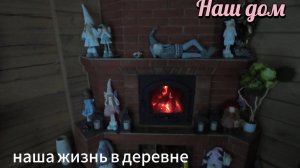 Новый год вдвоем