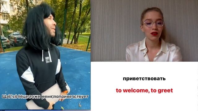 Разбираем видео @stasprostoklass "Йога"