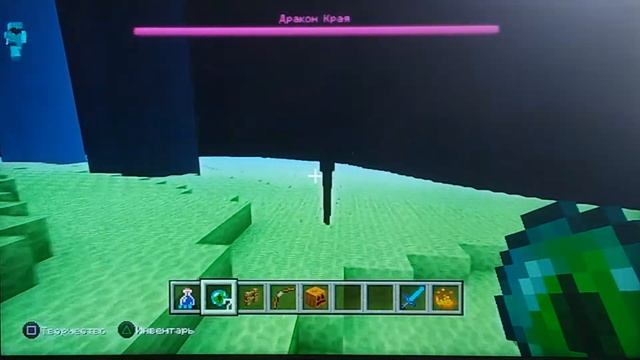 Обучение Майинкрафта #11 часть [Убивайем Дракона Края и проходим Майинкрафт] смотреть онлайн