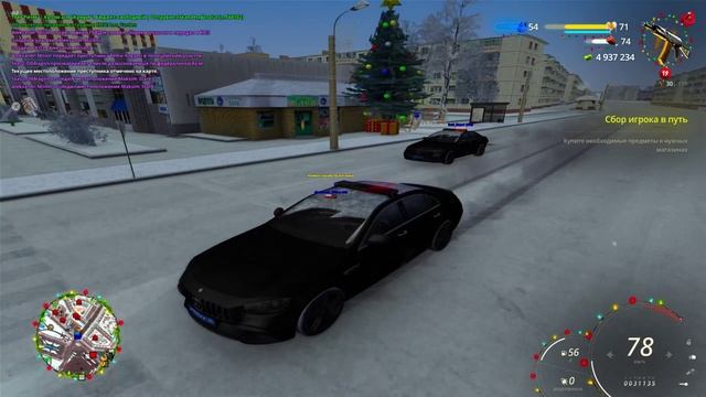 эмиля часть 2