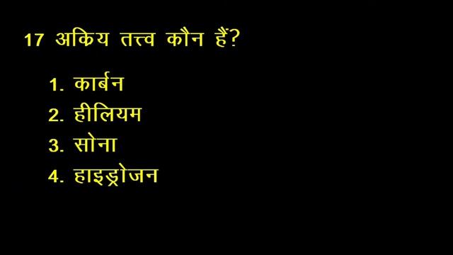 Class10 Science Chemistry MCQ смотреть онлайн