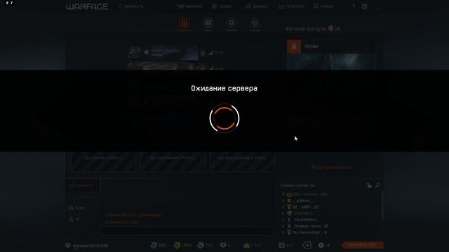 Warface 2017 01 31 01 01 11 06 смотреть онлайн