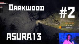 Первый взгляд Darkwood #2 | Запись стрима