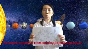 Психологиялық Тест балаларға
