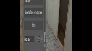 Мучаю родителей в скулбой