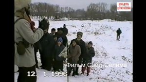 Дати о Намазе 12 январь 1996 год .Трасса Гудермес-Хасав-Юрт.Фильм Саид-Селима.