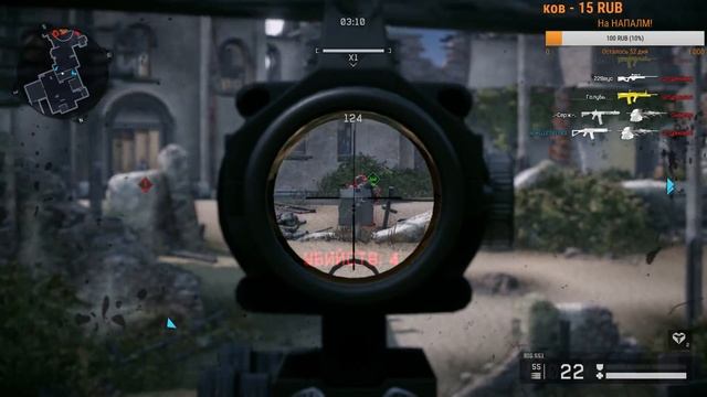 Warface спустя 5 лет (2) смотреть онлайн