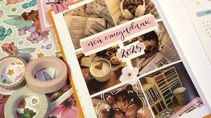 оформление ЕЖЕДНЕВНИКА на 2025 год ✨🌸 | bullet journal | буллет джорнал
