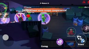 Игра за доктора.Колизей.Super SUS