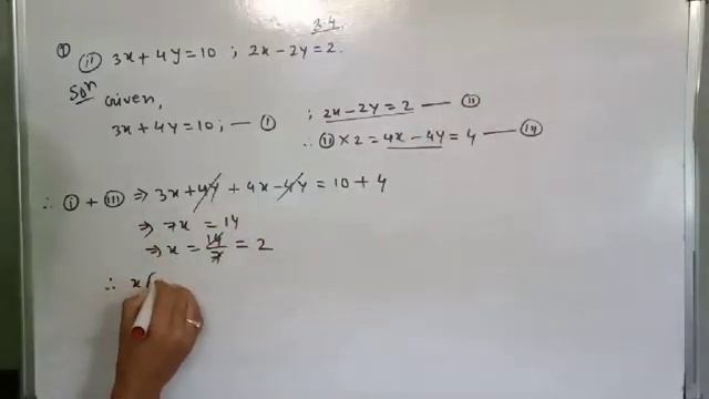 Chapter:3 | Pair of linear equations in two variables Class 10 maths | BODO MEDIUM | part 12
