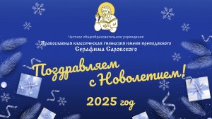 Чем запомнился год 2024? Давайте вспоминать