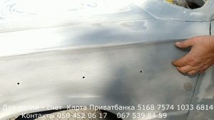 Подготовка автомобиля к покраске