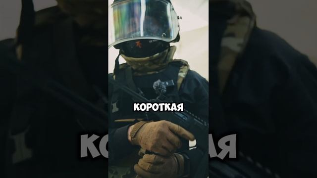 Как стать спецназовцем? #страйкбол #airsoft #tactical #рекомендации #military