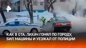 Лихачил в городе, уходил от полиции — пьяный водитель 1 января час крушил авто в Благовещенске