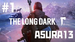 a5ura13 так себе выживает в The Long Dark | Запись стрима