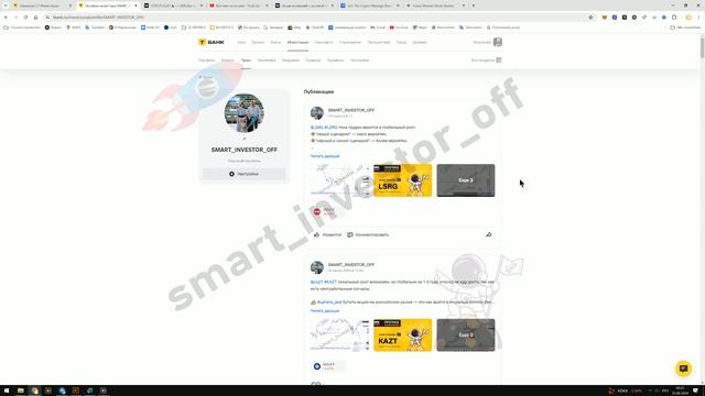 Какие акции покупать сейчас? - Прогноз по Норильскому Никелю (GMKN) на 2024: Инвестировать или Нет? смотреть онлайн