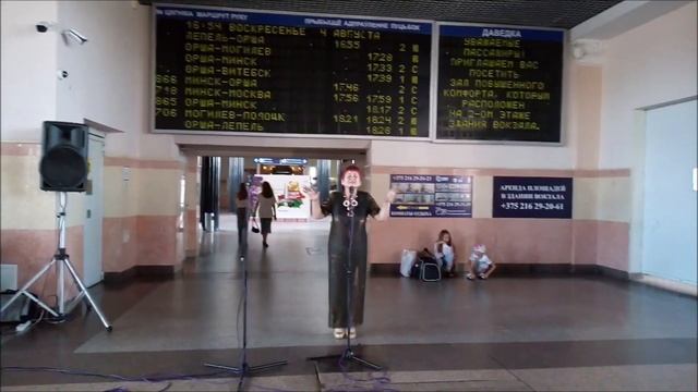 #ОршаВокзал#Концерт#Деньжелезнодорожника смотреть онлайн