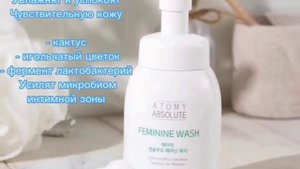 Пенка для интимной гигиены Атоми Абсолют