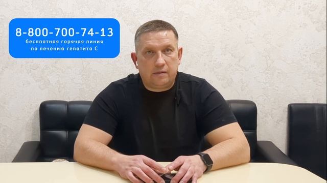 Что делать, если анализы показали положительной результат на гепатит С? Как подготовиться к лечению