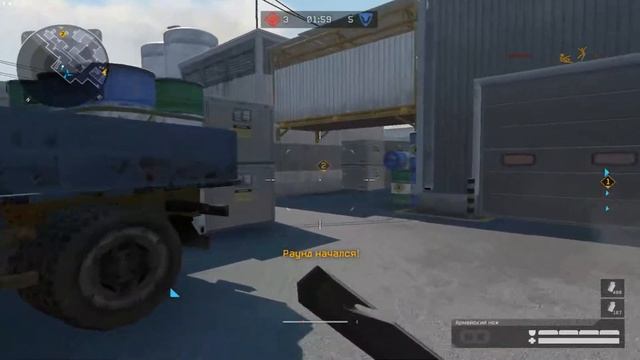 Рм смотреть онлайн