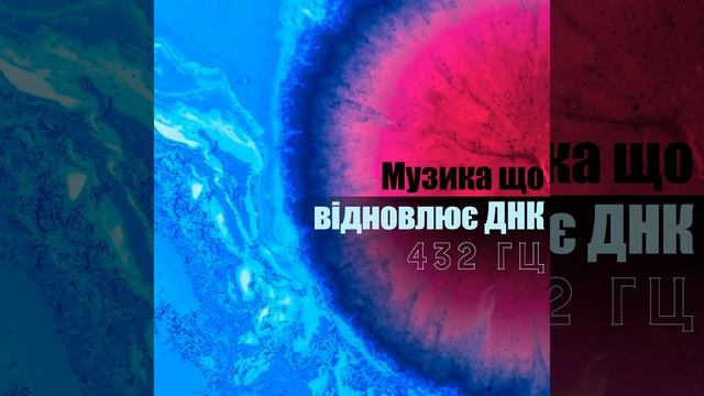 Баланс чакр