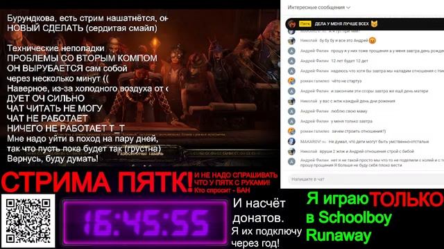 СТРИМ 24/7 смотреть онлайн