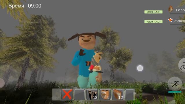 Побег от тимохи шалуна 3 играть