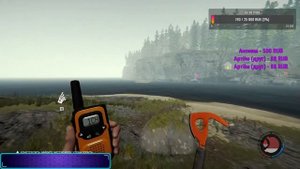 ОПЯТ the forest