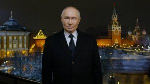 «Когда мы вместе — все исполнится»: Путин поздравил россиян с Новым годом