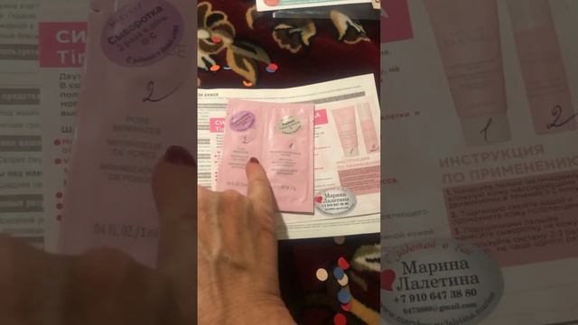 #Комплимент #пилинглица