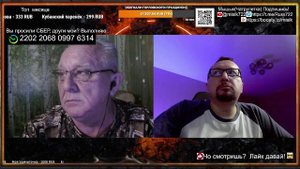 Мышык и Разумовский