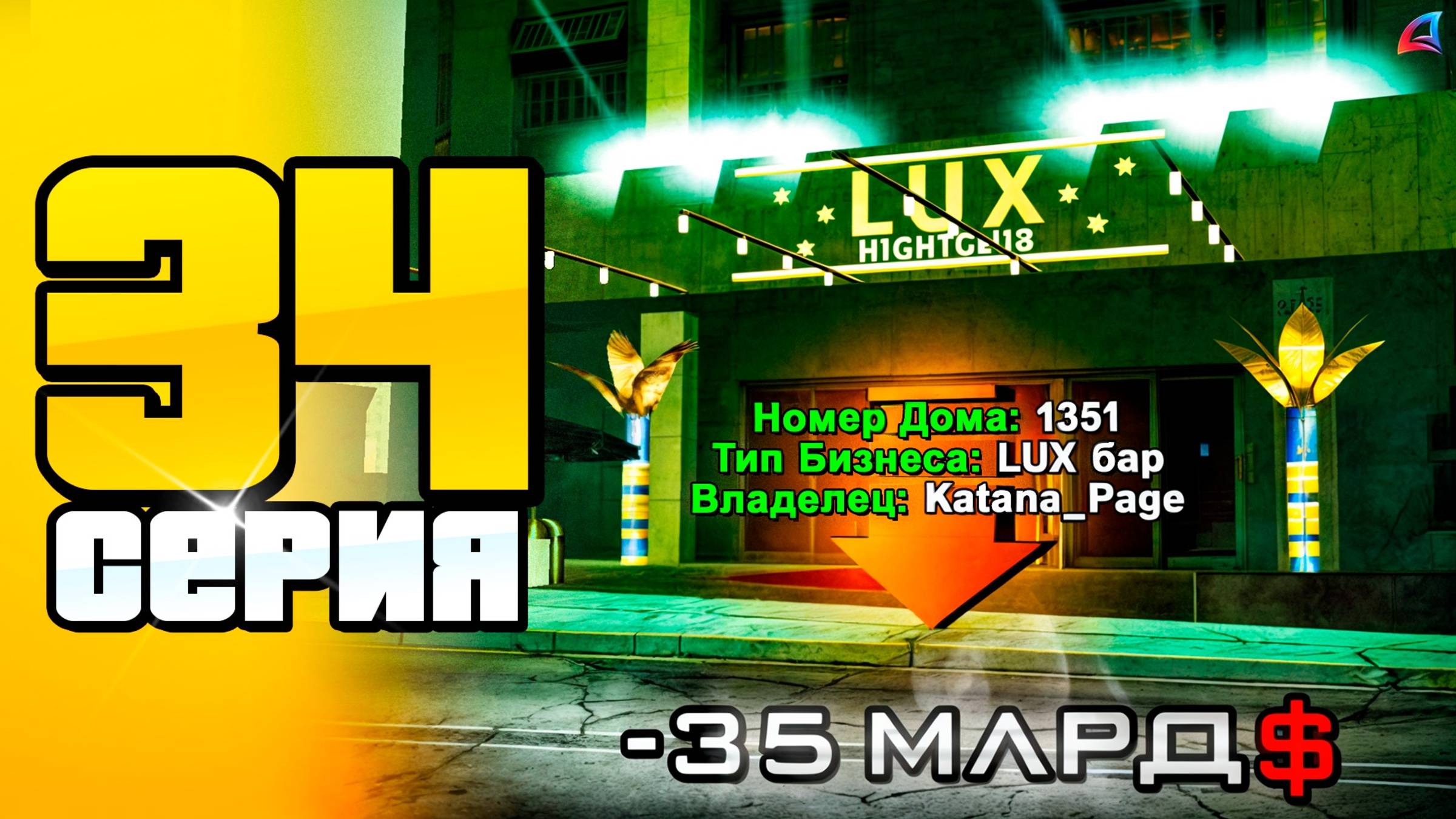 Я ВЕРНУЛ *LUX БАР* - ВОЙНА БАРОВ! 🤑📛 ПУТЬ до 100 МЛРД на АРИЗОНА РП #34 (arizona rp самп) смотреть онлайн